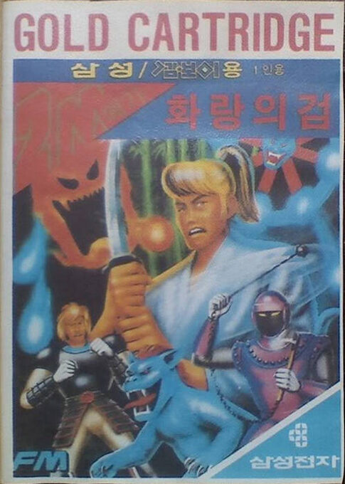 Hwarang-ui Geom