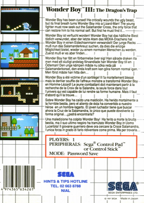 Wonder Boy III : The Dragon's Trap - Dos