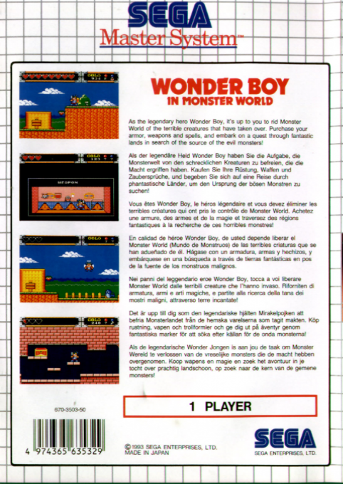 Wonder Boy In Monster World - Dos