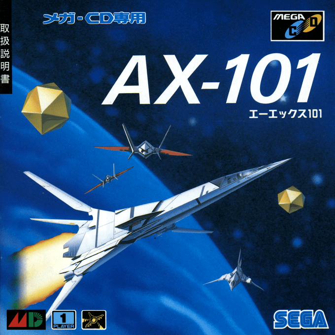 A/X-101 