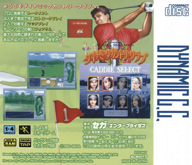 Dynamic Country Club dos