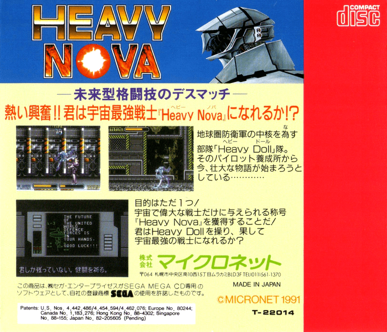 Heavy Nova dos