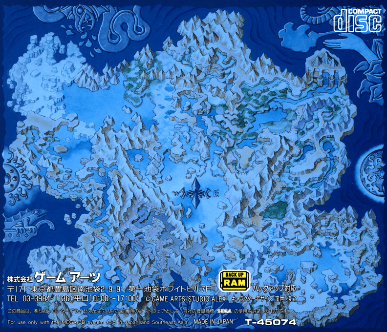 Lunar : Eternal Blue - Dos