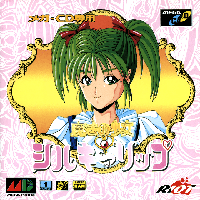 Mahou No Shoujo - Silky Lip