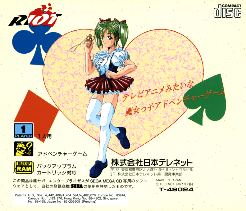 Mahou No Shoujo - Silky Lip dos