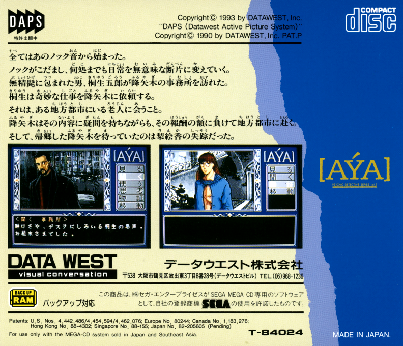 Psychic Detective Series dos