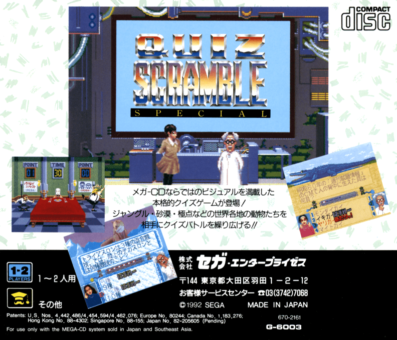 Quiz Scramble Special dos