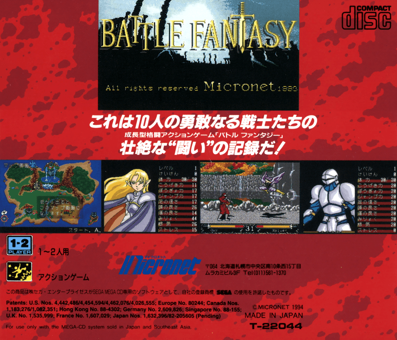 Revengers of Vengeance dos