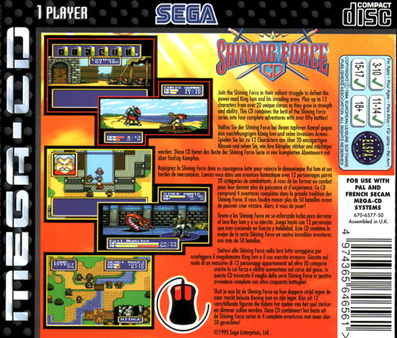 Shining Force CD dos
