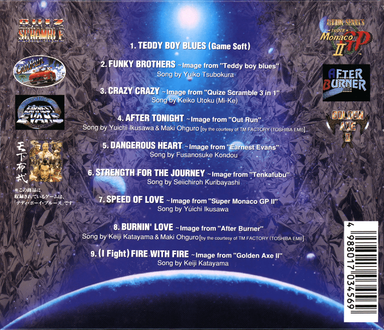 Sing!! Sega Game Music Presented By B. B. Queens dos