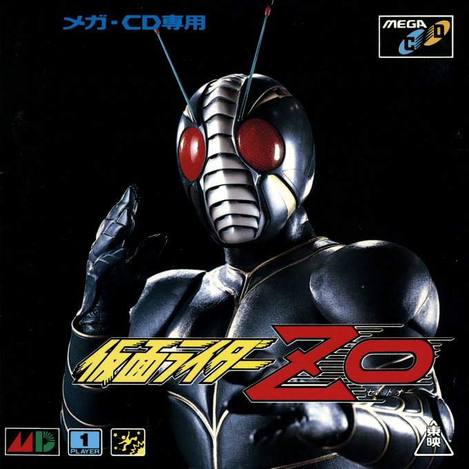 The Masked Rider : Kamen Rider ZO