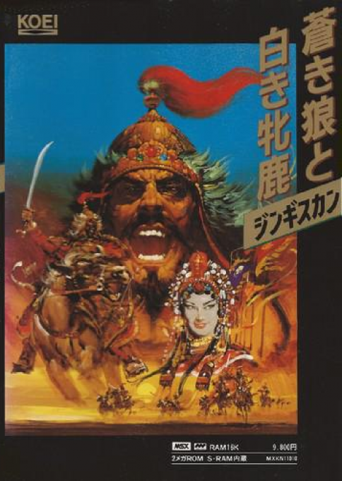 Aoki Ōkami to Shiroki Mejika - Genghis Khan