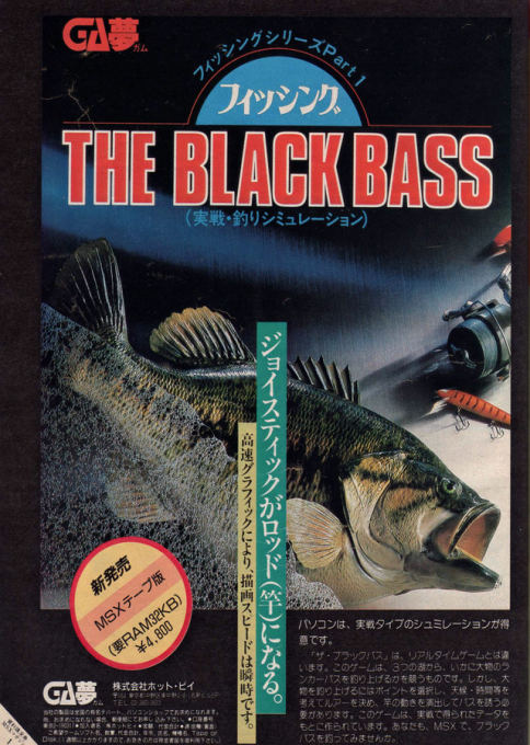 Black Bass, The