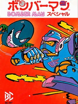Bomber Man