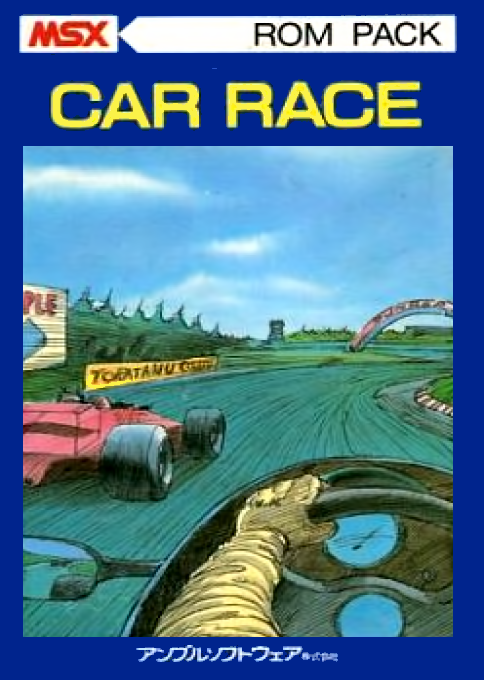 Car-race