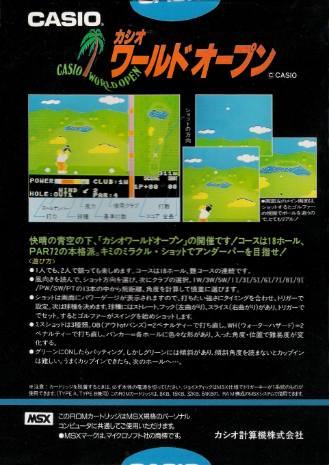 Casio World Open - Dos