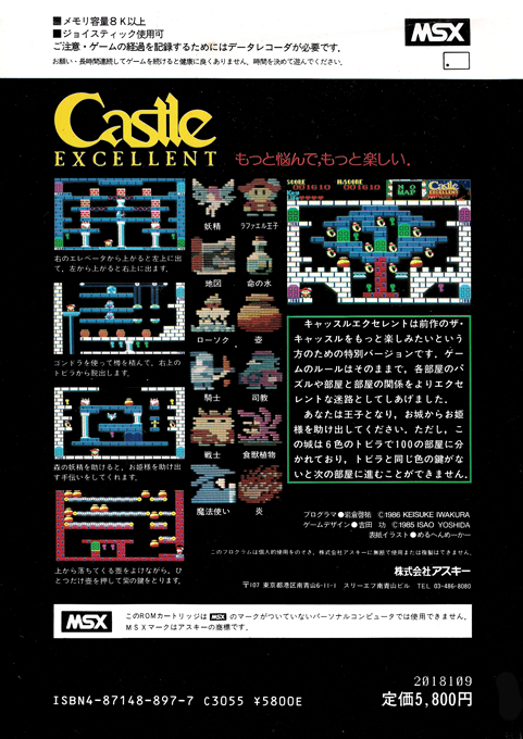 Castle Excellent - Dos