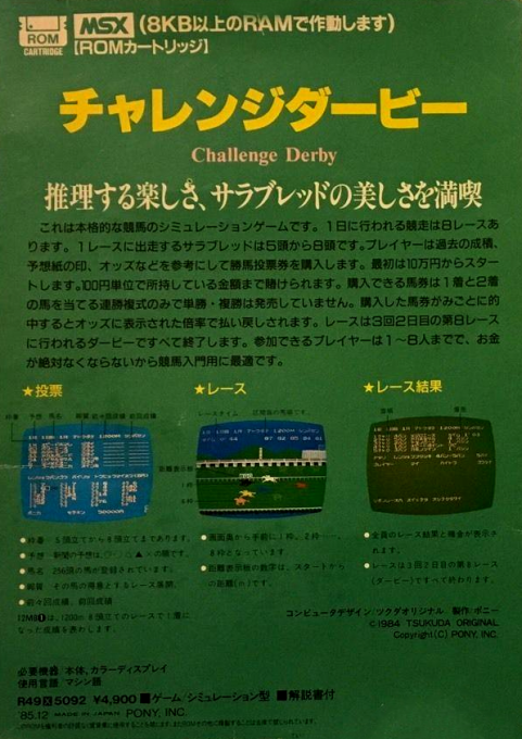 Challenge Derby - Dos