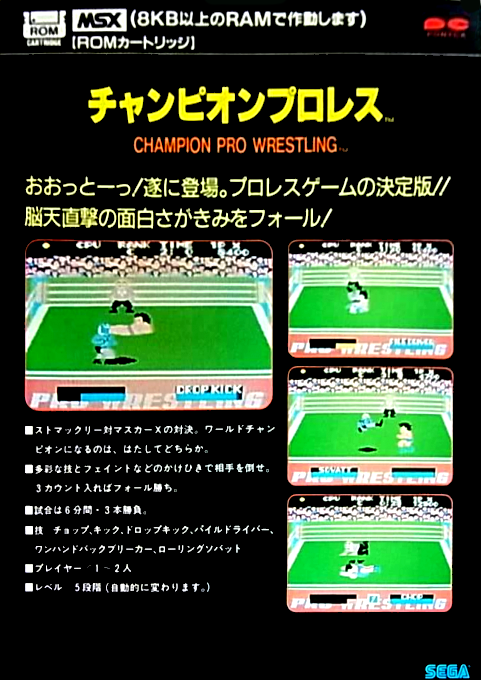 Champion Pro Wrestling - Dos