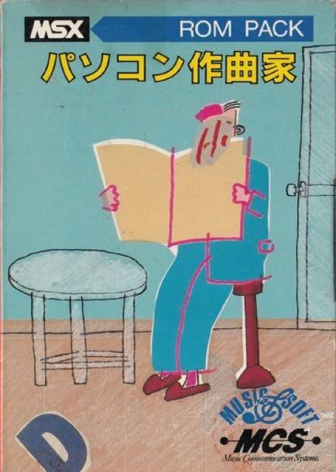 Computer Music Composer