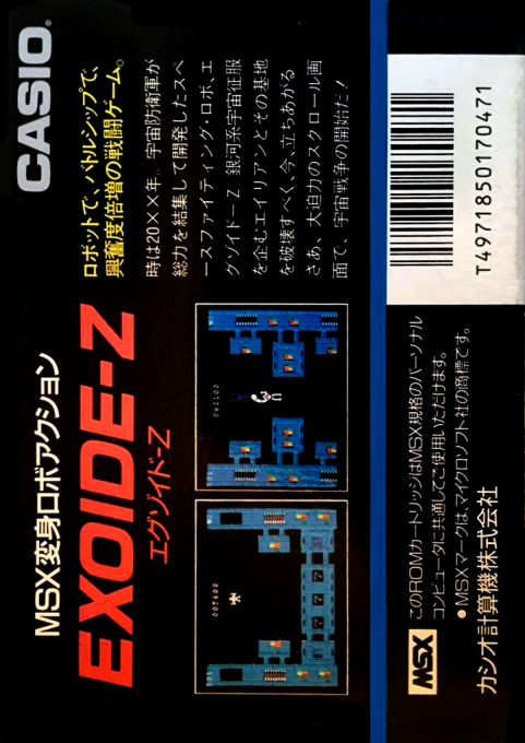 Exoide-z dos