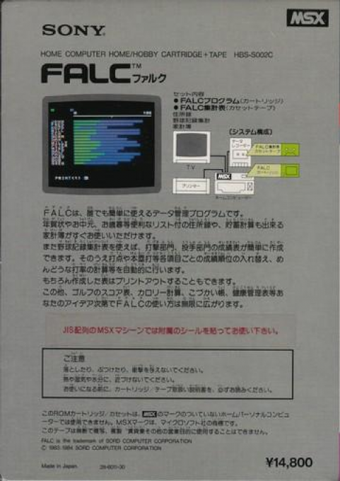Family Automation Language Community - Dos