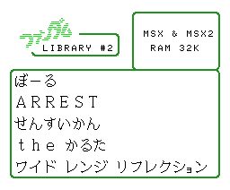 Fandom Library #2