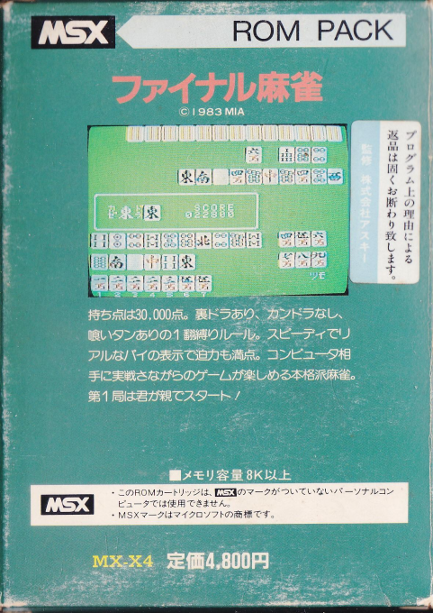 Final Mahjong dos