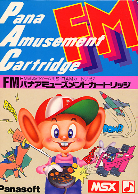 FM Pana Amusement Cartridge