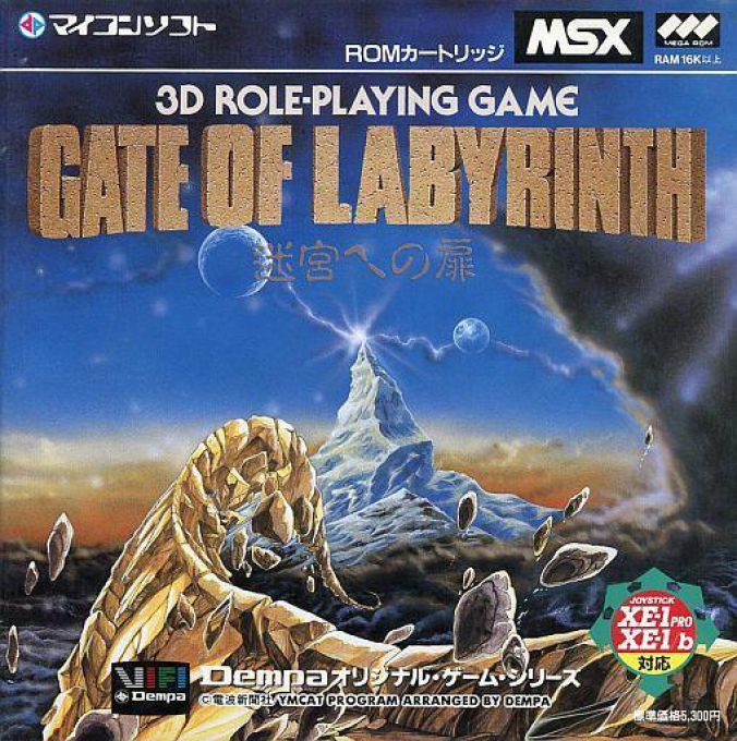 Gate Of Labyrinth