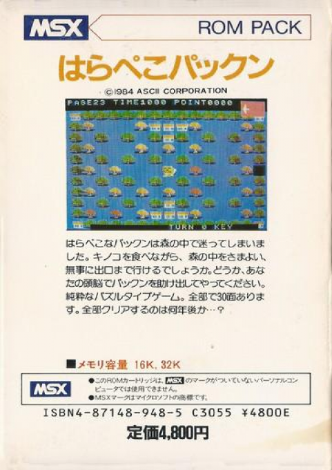 Harapeko Pakkun - Dos