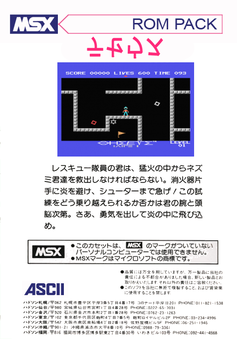 Iligks Episode One - Theseus - Dos