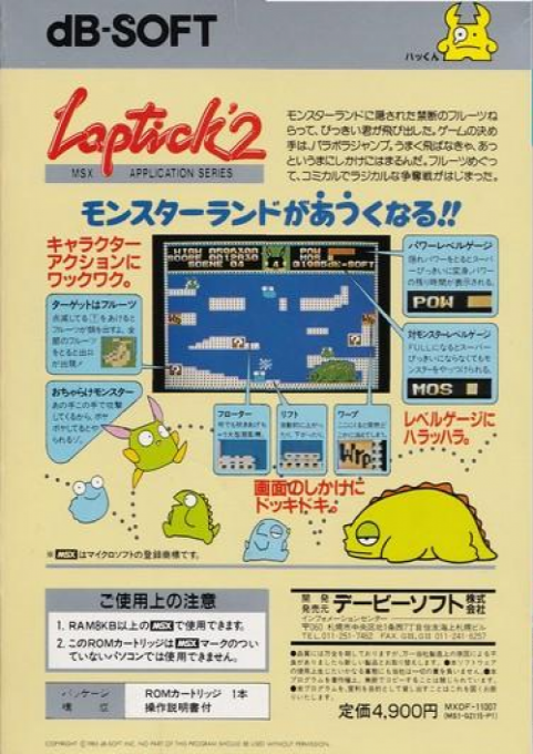 Laptick 2 - Dos