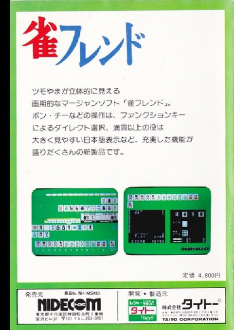 Mahjong Friend - Dos