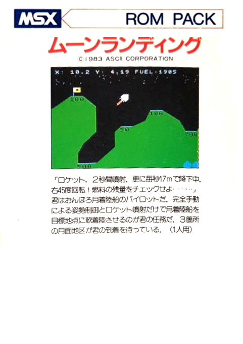 Moon Landing dos