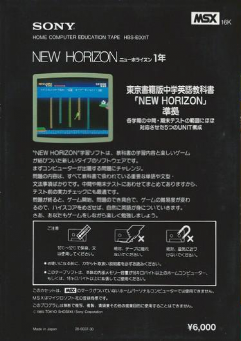 New Horizon - English Course 1 - Dos