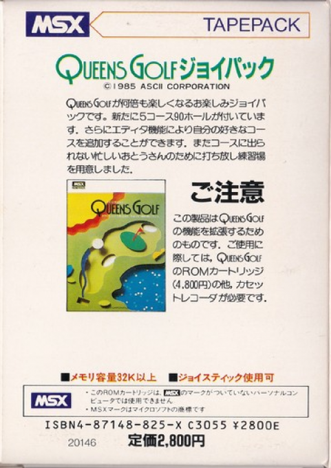 Queen's Golf Joy Pack - Dos