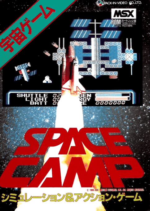 Space Camp