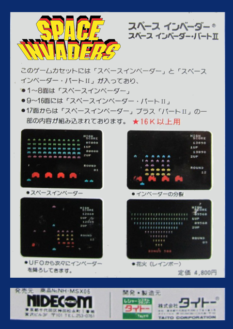 Space Invaders - Dos