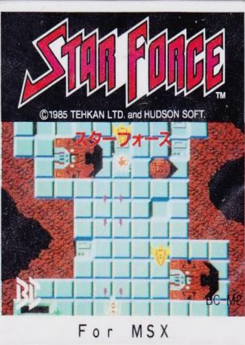 Star Force