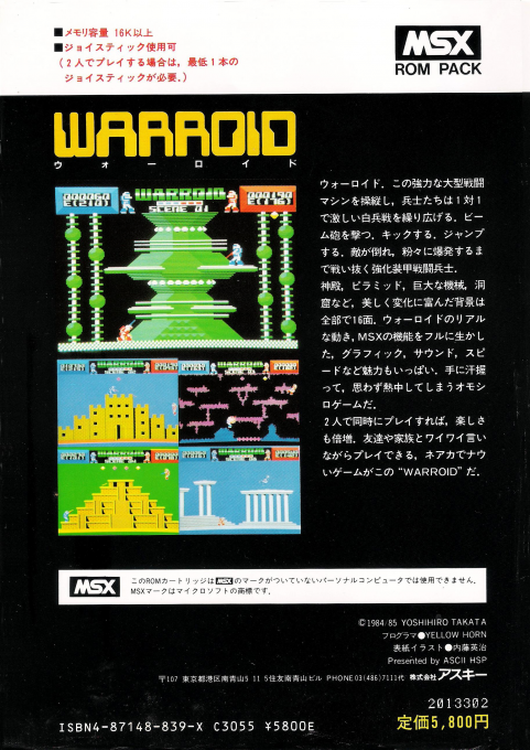 Warroid - Dos