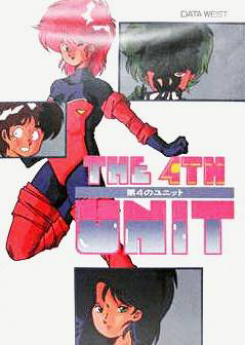 4th Unit 2, The