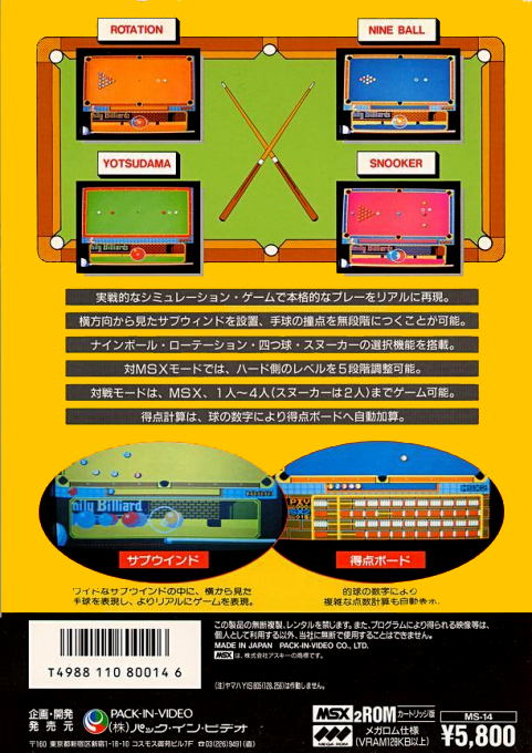 Family Billiards dos