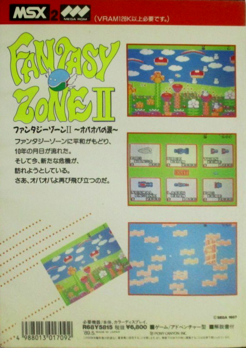 Fantasy Zone 2 - The Tears Of Opa-opa - Dos
