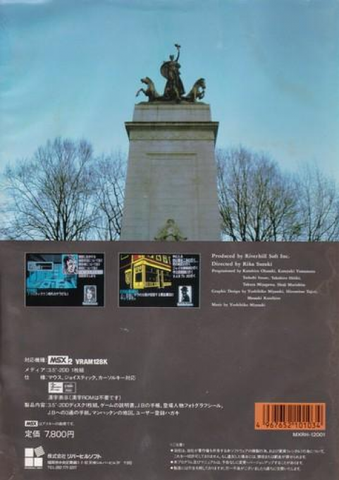 J.b. Harold 2 - Manhattan Requiem - Angels Flying In The Dark - Dos