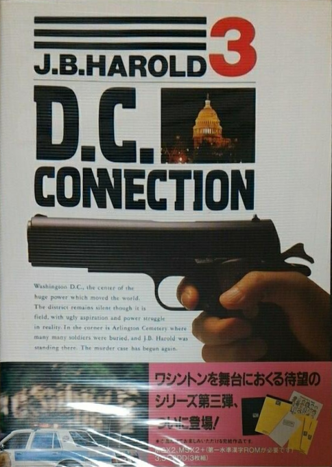 J.B. Harold 3 - D.C. Connection