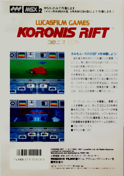 Koronis Rift - Dos