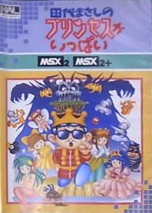 Masashi Tashiro Has So Many Princesses