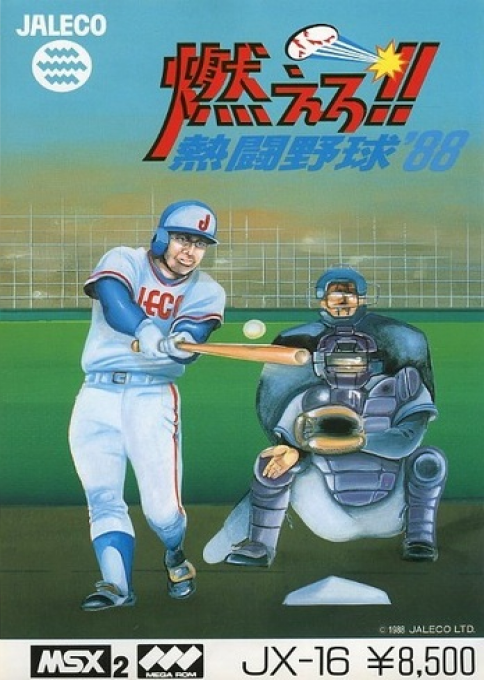 Moero!! Nettou Yakyuu '88