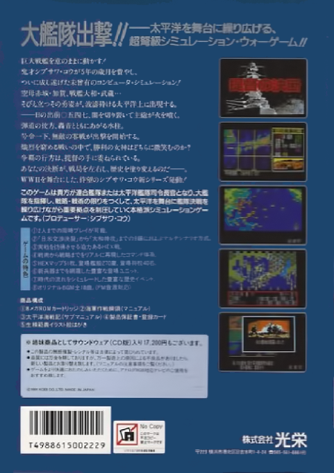 Pacific Theater of Operations - Dos